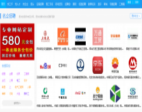 滁州就业网网站信息_www.chuzhou.rcjyw.cn资料查询-51链